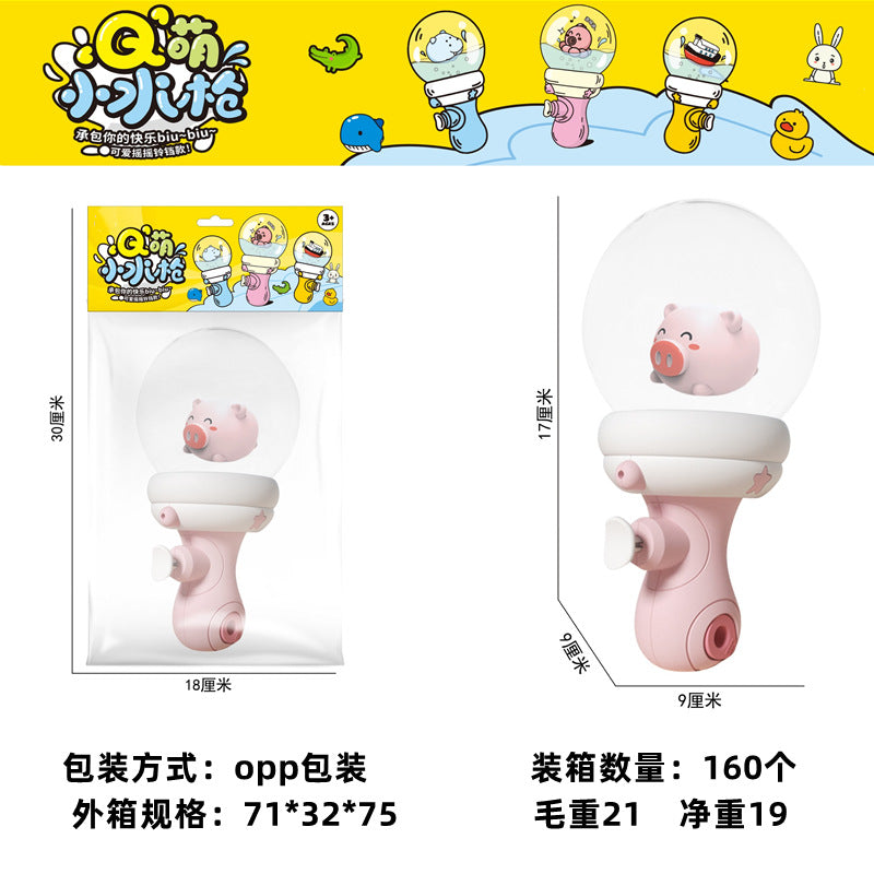small water gun water gun bathroom water play small water gun night market children's luminous toys wholesale