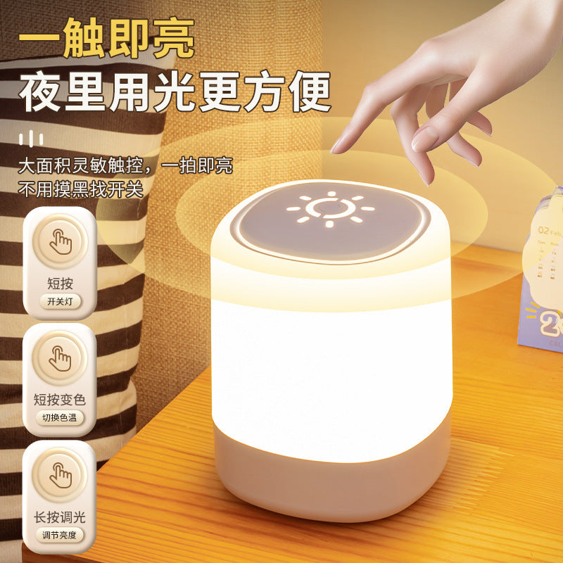 led night light - bedroom sleep light, eye-care desk lamp, student dormitory rechargeable night light, bedside ambient light