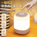 led night light - bedroom sleep light, eye-care desk lamp, student dormitory rechargeable night light, bedside ambient light