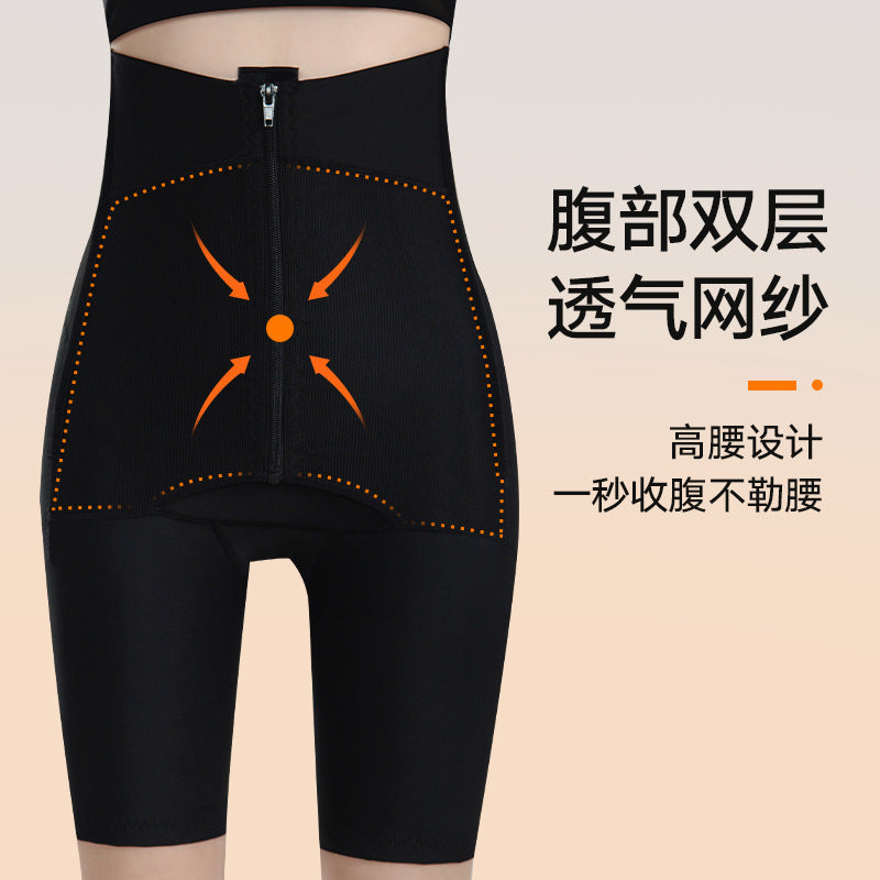Butt lifting and abdominal tightening pants, shaping the fourth generation postpartum repair fabric, buttoned strong abdominal tightening pants, corrective crotch tightening and butt lifting pants