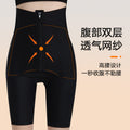 Butt lifting and abdominal tightening pants, shaping the fourth generation postpartum repair fabric, buttoned strong abdominal tightening pants, corrective crotch tightening and butt lifting pants