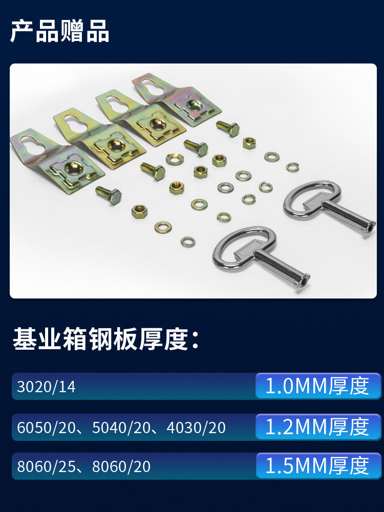 Chint indoor distribution box household concealed foundation box meter box electronic control box control box power cabinet jxf surface mounted