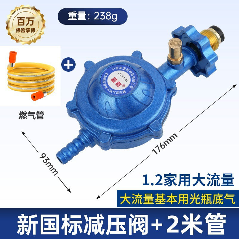 One piece of new national standard gas hose, metal-clad hose for gas appliance connection, explosion-proof hose gas