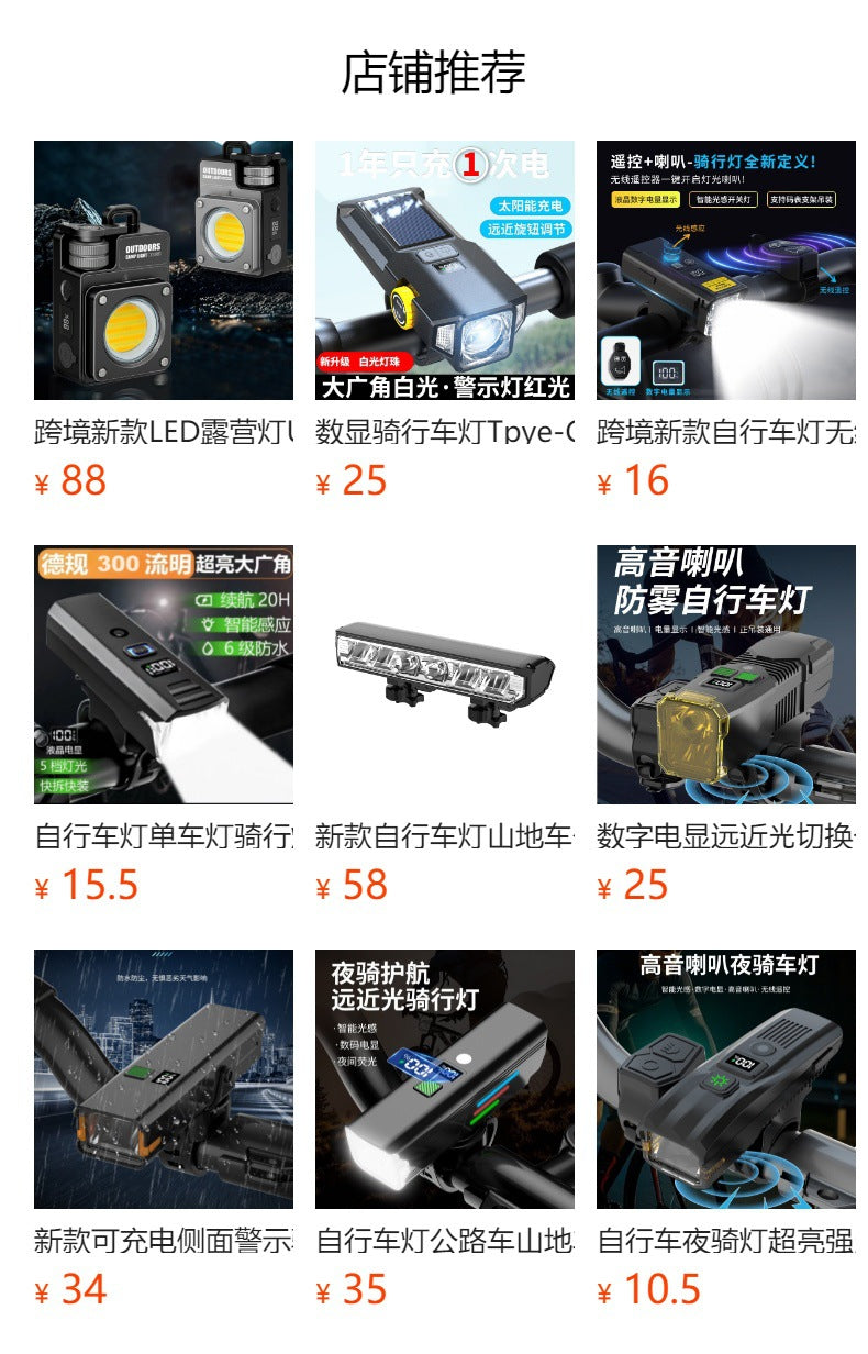 Cross-border outdoor bicycle lights front and rear lights headlights, silicone straps usp charging night riding equipment highlight lights