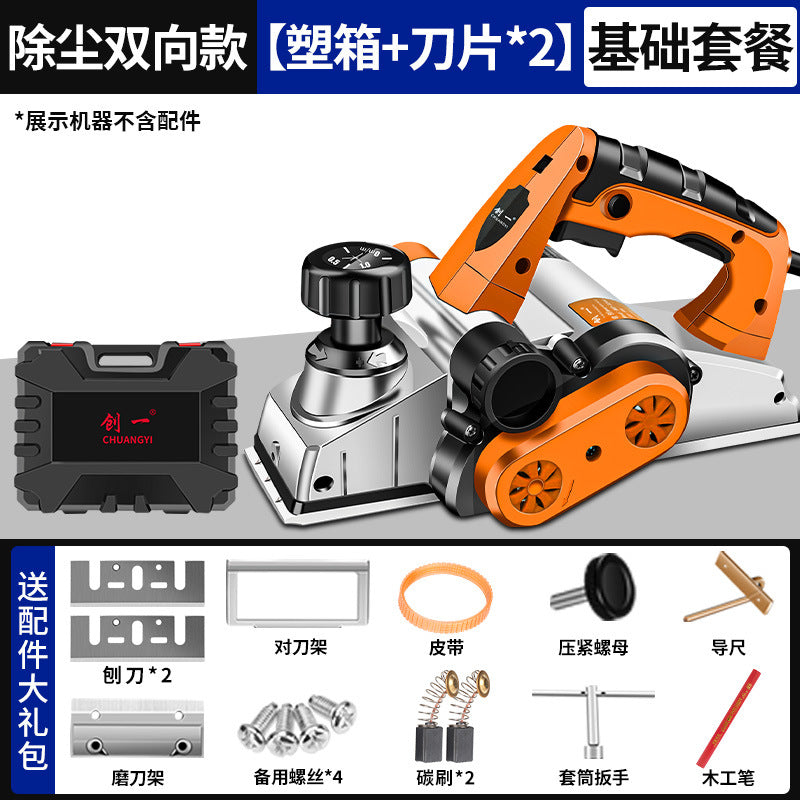 Chuangyi woodworking electric planer for home tool electric planer planer woodworking planer multifunctional power tool electric planer