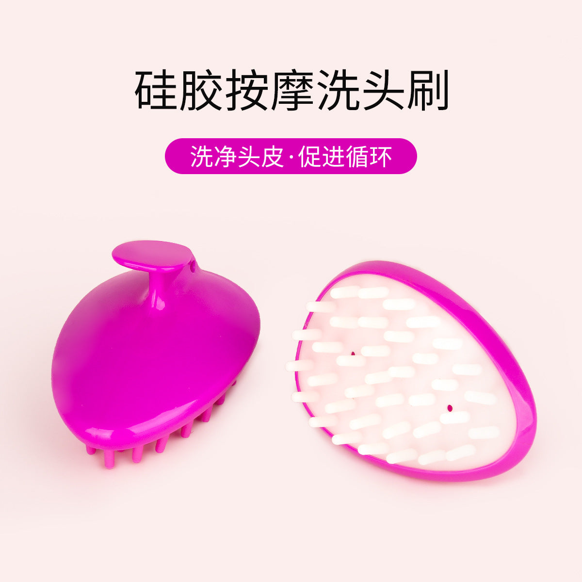 Dry and wet silicone triangle shampoo brush shampoo artifact clean scalp shampoo comb head meridian massage comb