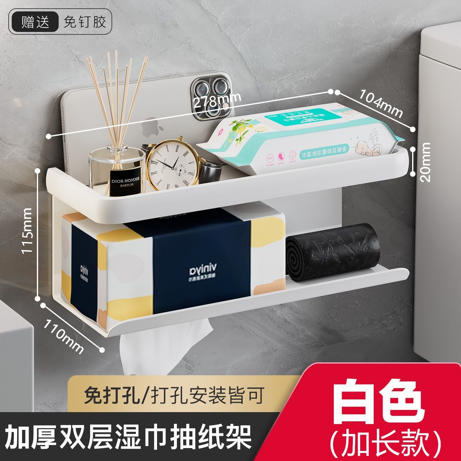 Paper Tissue Rack No Punching Toilet Paper Box Wall Mounted Roll Paper Tissue Box Household Storage Shelf Pumping Paper Box