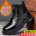 Men's martin boots 2025 new winter fleece-lined thickened warm high-top cotton shoes soft leather soft sole outdoor snow boots for men