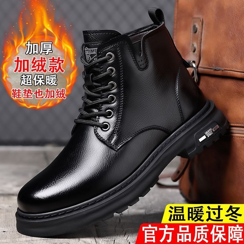 Men's martin boots 2025 new winter fleece-lined thickened warm high-top cotton shoes soft leather soft sole outdoor snow boots for men