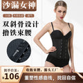 Hourglass goddess [oblique bone] latex waist restraint shaping body belly belt sports fitness rubber belt