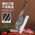 Kitchen knife for home slicing knife chef's special vegetable knife kitchen lady's special meat knife sharp stainless steel knife