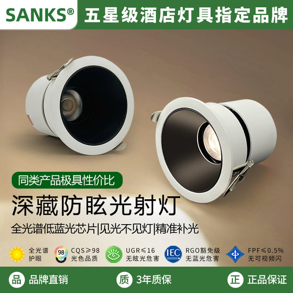 Three pine led anti-glare spotlights Home hotel counters Narrow side embedded full spectrum small hill downlight spotlights