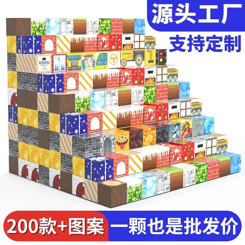 My magnetic world strong magnetic building blocks square patchwork magnetic assembling kids puzzle toy wholesale storage