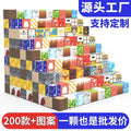 My magnetic world strong magnetic building blocks square patchwork magnetic assembling kids puzzle toy wholesale storage