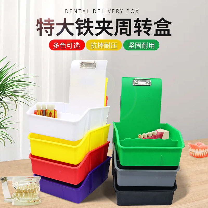 Dental turnover box iron clip extra large denture technician factory oral tooth model conveyor box finishing and placing box dentistry