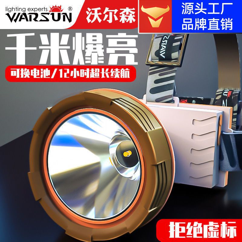 Walson manufacturer W60 headlamp, strong light charging, special for night fishing, super bright long-distance shooting miner lamp, head wearing outdoor headlamp