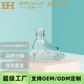 Baohui babibaby bottle duckbill wide mouth silicone learning cup duckbill cup water cup original accessories oemodm