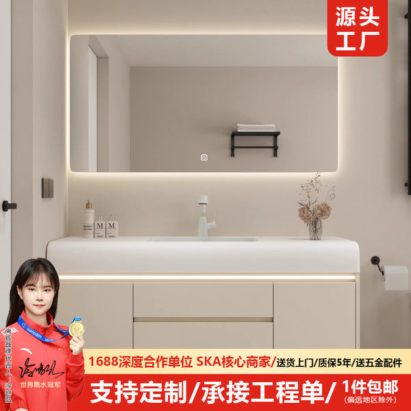 [Spot] Cream Wind Bathroom Cabinet Qimeishi Skin Sense Rounded Corner Integrated Basin Toilet Wash Table Hand Washbasin