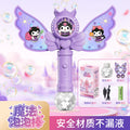 【custom】bestselling sunflower bubble machine - fully automatic handheld rechargeable bubble gun toy for kids