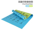 Pvc men's gym mat non-slip yoga mat manufacturer cross-border sports home rubber professional training exercise mat