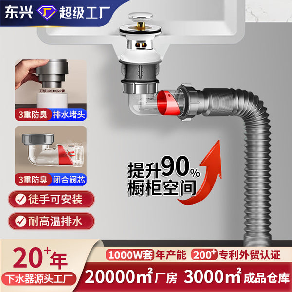 Bathroom, washbasin, sewer hose, washbasin, deodorant drain pipe, stainless steel bouncing core, anti-blocking sewer cover~