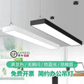 Led strip lights, classroom lights, gym lights, supermarket and mall pendant lights, ceiling lights, led bar lights, long strip office lights