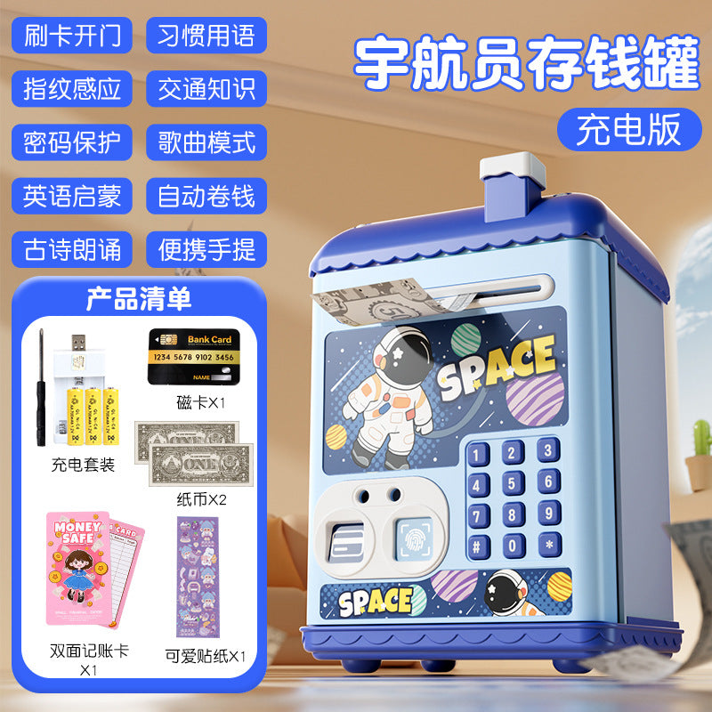 Nezha piggy bank fingerprint password kids boys and girls storage piggy bank money storage password box toy birthday gift