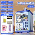 Nezha piggy bank fingerprint password kids boys and girls storage piggy bank money storage password box toy birthday gift