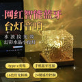 [plastic u charging bluetooth speaker] 16 color changing light + touch changing light