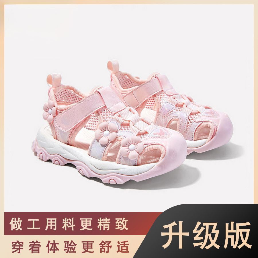 Kids' sandals & princess shoes -  summer new arrivals: soft-soled, closed-toe water shoes for girls - comfortable, breathable, and athletic