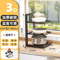 Countertop pot and miscellaneous storage rack kitchen floor-standing multi-layer storage rack with adjustable height storage pot rack