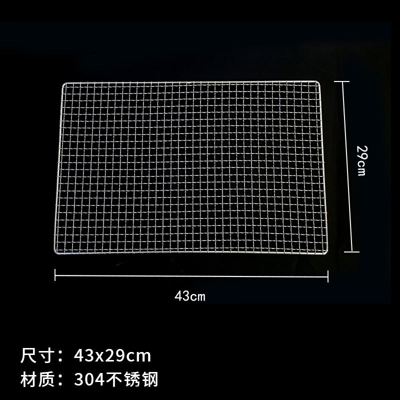 Bold and thickened barbecue barbecue grill net barbecue grill wire mesh barbecue net stainless steel mesh tool accessories