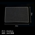 304 stainless steel grilling grid (43*29cm)