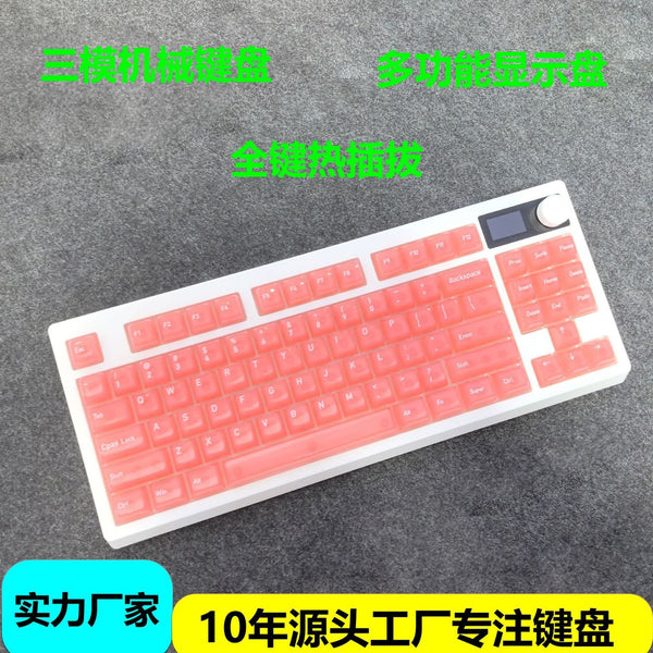 Wholesale 87-key three-mode kit customized keyboard, girls high-value sports mechanical keyboard with screen knobs