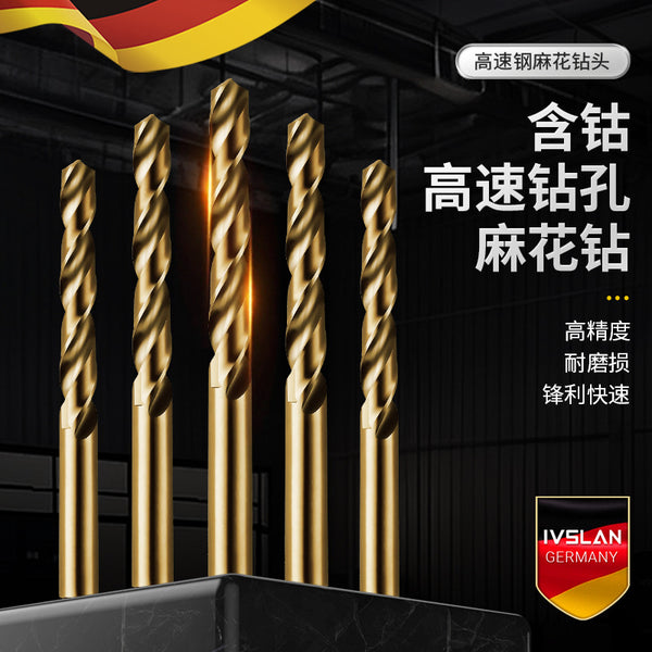 高速转孔含钴麻花钻手电钻铁皮铝合金镀锌管开孔器坚硬不崩刃钻头