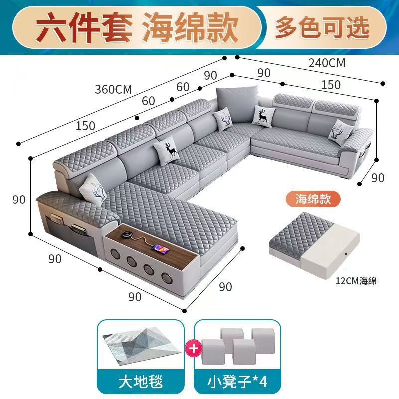 Living room sofa multi-functional no-wash technical cloth latex large and small apartment fabric sofa corner cat scratching leather sofa