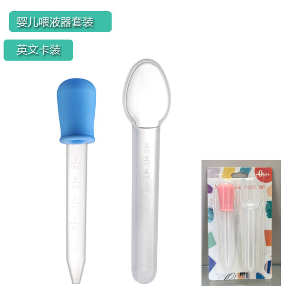 English card pack, wholesale lactation feeding tableware, dropper feeder set, anti-choking feeding spoon for infants and young children