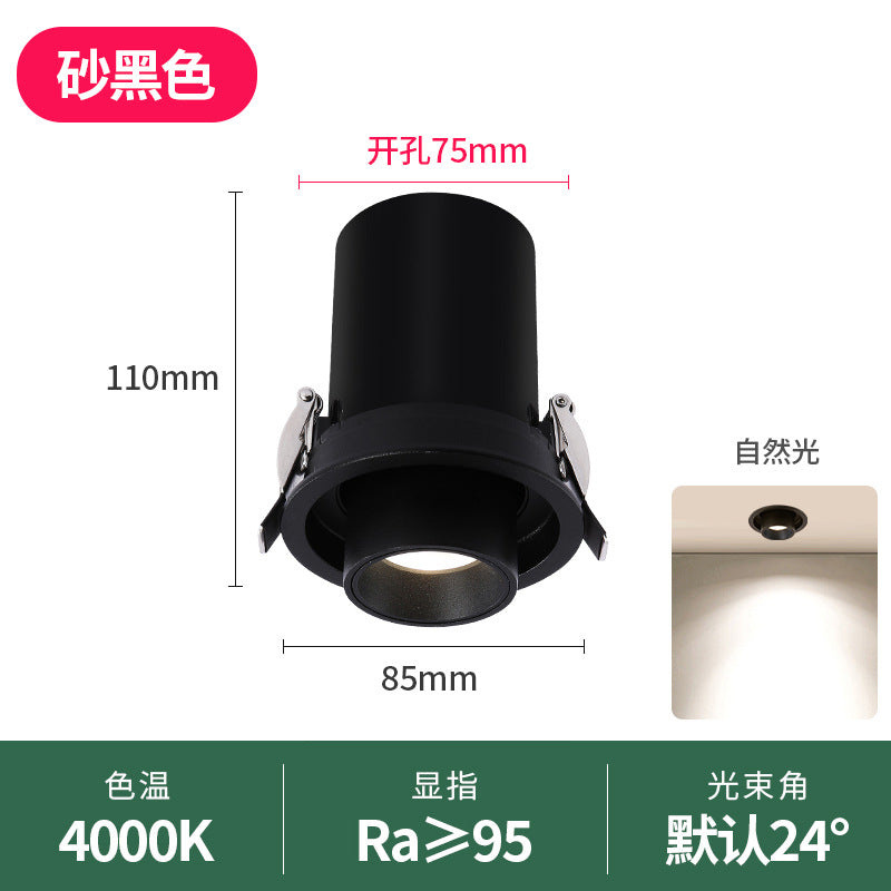 Stretching spotlight, embedded telescopic adjustable angle washing wall high color rendering elephant trunk concentrating opening 5.5cm75MM