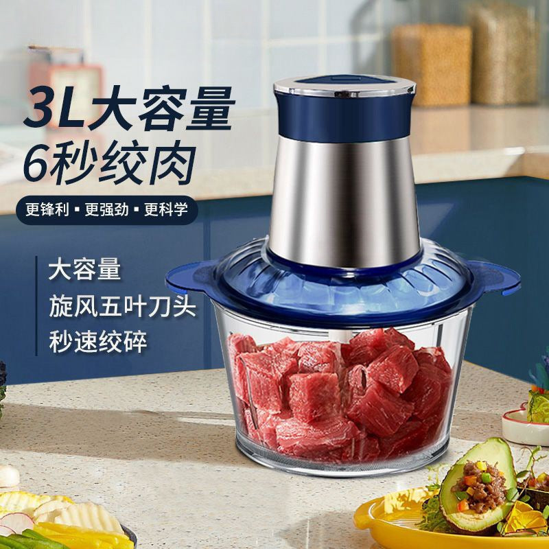 Export stainless steel for home electric meat grinder multi-function meat grinder food processor vegetable grinder small meat grinder handy gadget