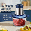 Export stainless steel for home electric meat grinder multi-function meat grinder food processor vegetable grinder small meat grinder handy gadget