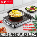 Multifunctional electric ceramic stove for homehot pot stir-fry stove light wave stove tea stove high-power electric stove cross-border american regulations