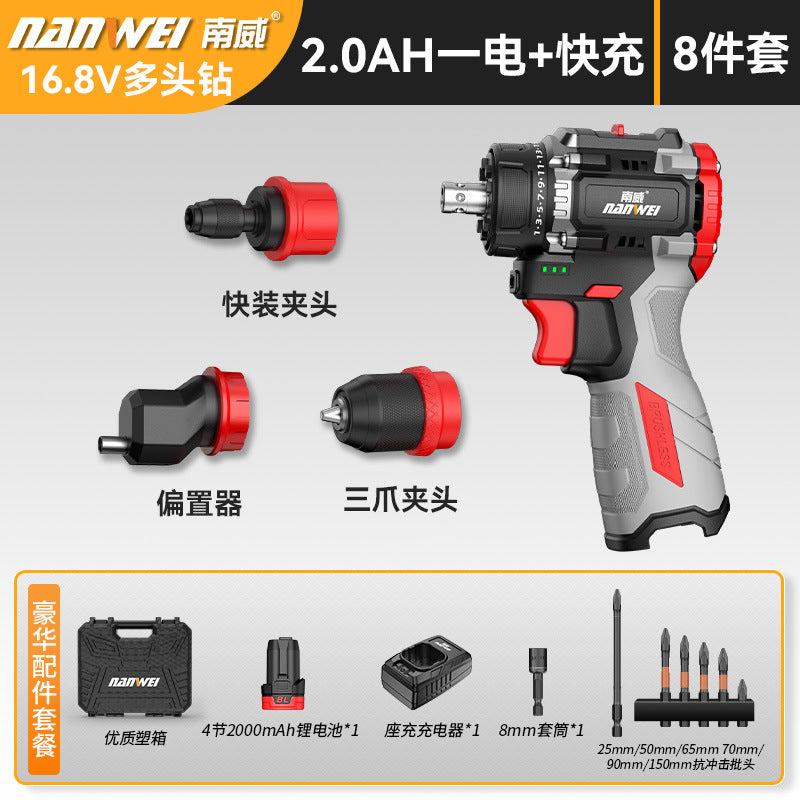Nanwei multi-head drill lithium battery brushless hand drill quick change chuck electric screwdriver electric batch power tool multi-function