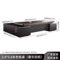 E0 environmental-friendly accessible luxury boss office desk and chair combination casual modern president room classy furniture manager supervisor table
