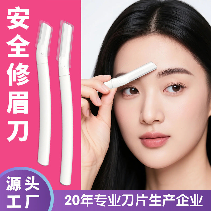 Classic safety eyebrow razor for women, stainless steel blades, eyebrow shaping tool, beauty makeup tool, factory wholesale