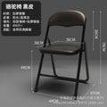 Black camel chair