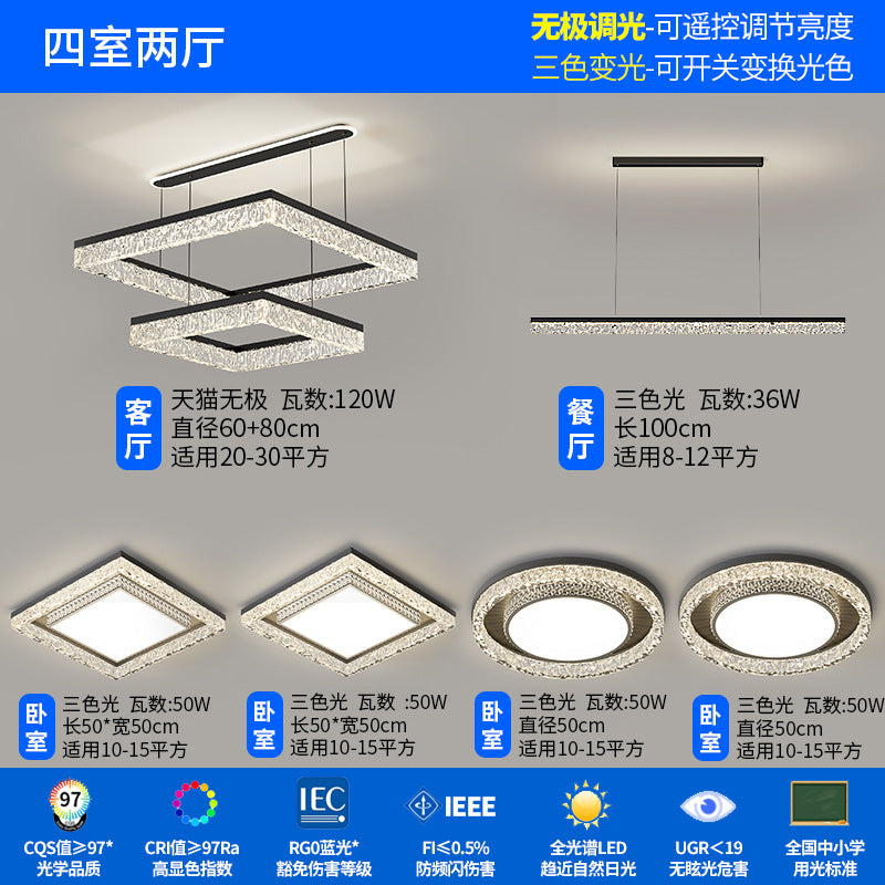 Living room light square chandelier modern simplicity 2025 new atmospheric intelligent LED light whole house lighting package