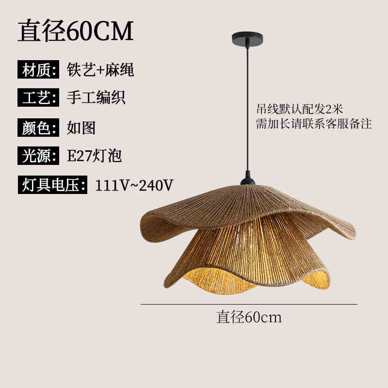 Wabi Sandy Wind Hemp Rope Chandelier Hot Pot Restaurant BBQ Restaurant Restaurant Internet Cafe Zen Tea Room Dining Bar Lighting