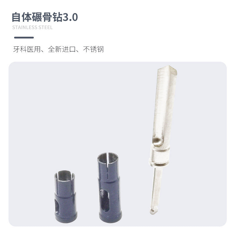 Autologous bone grinding drill New type of dental implant bone ring drilling Gingival ring cutter Skin drill Positioning drill Self-developed bone