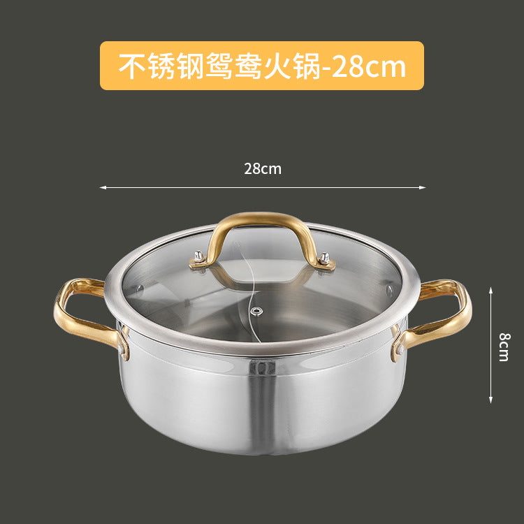 Stainless steel yuanyang hot pot golden tube ear handle thickened yuanyang clear soup brush pot glass lid flats commercial soup pot