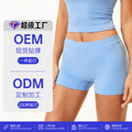 Customizable women's low-rise yoga shorts - butt-lifting workout shorts - peach lift fitness capris - 3560